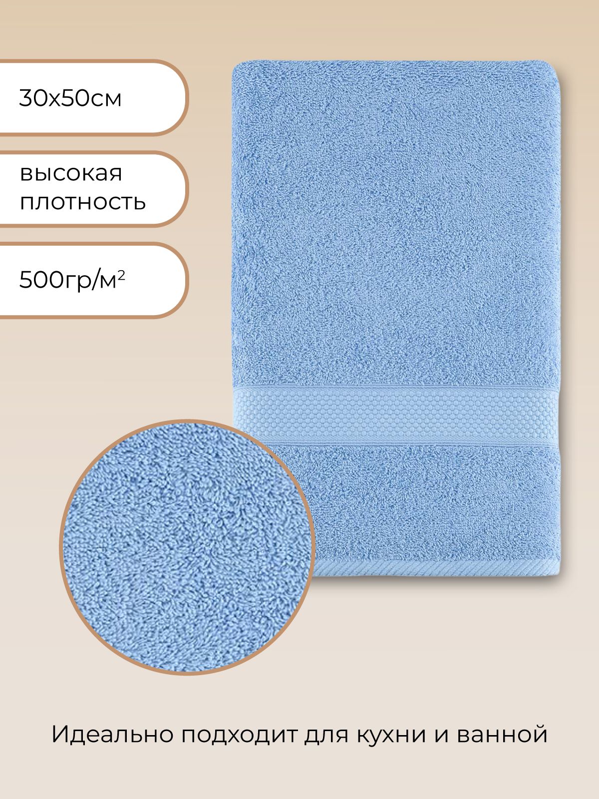 Полотенце для ванной Arya Home Collection однотонное 30х50 см Miranda Soft светло-голубой - фото 4