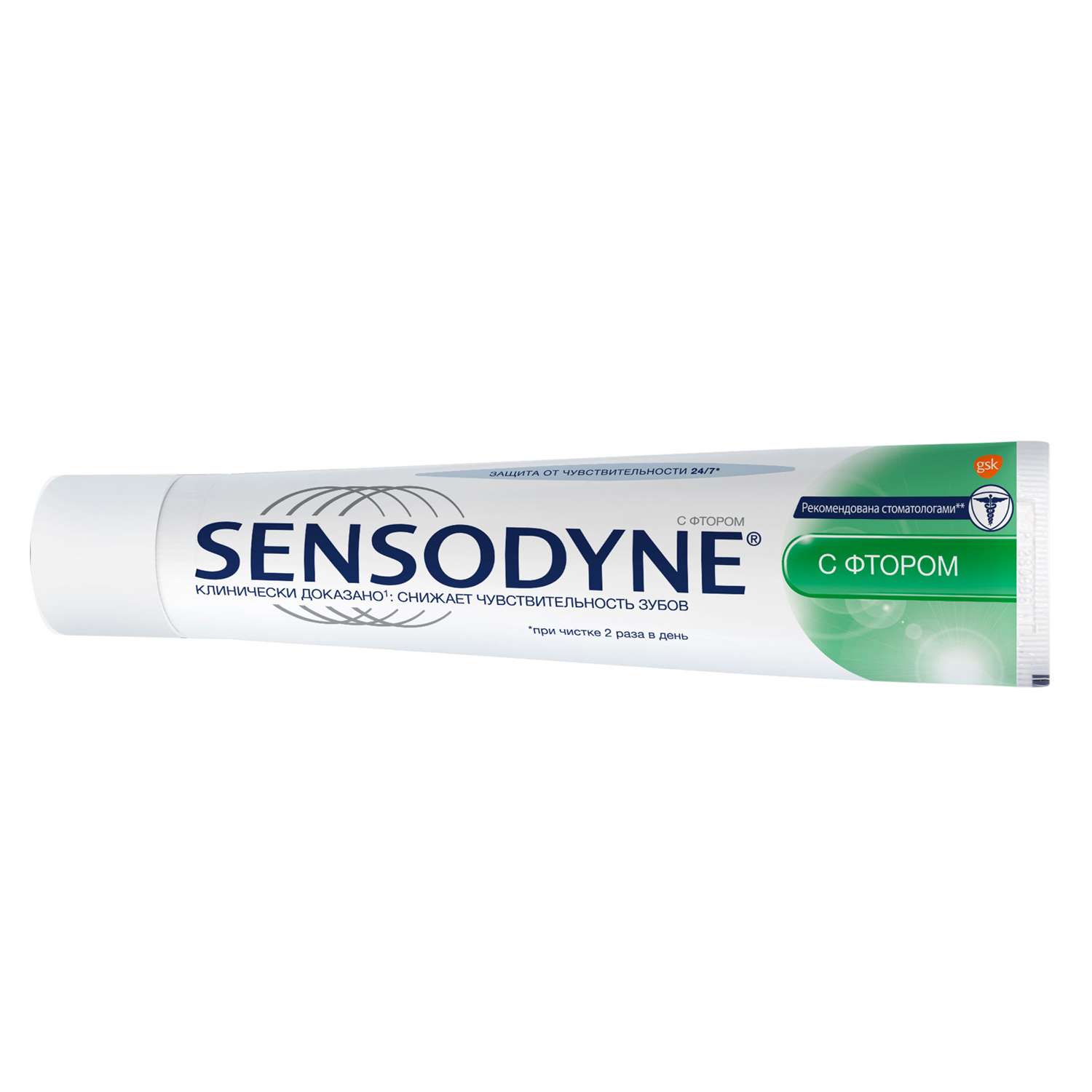 Зубная паста Sensodyne с Фтором 75 мл - фото 6