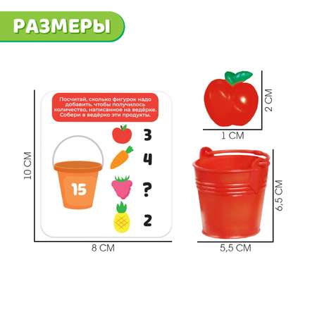 Развивающий набор IQ-ZABIAKA Фруктовый счёт