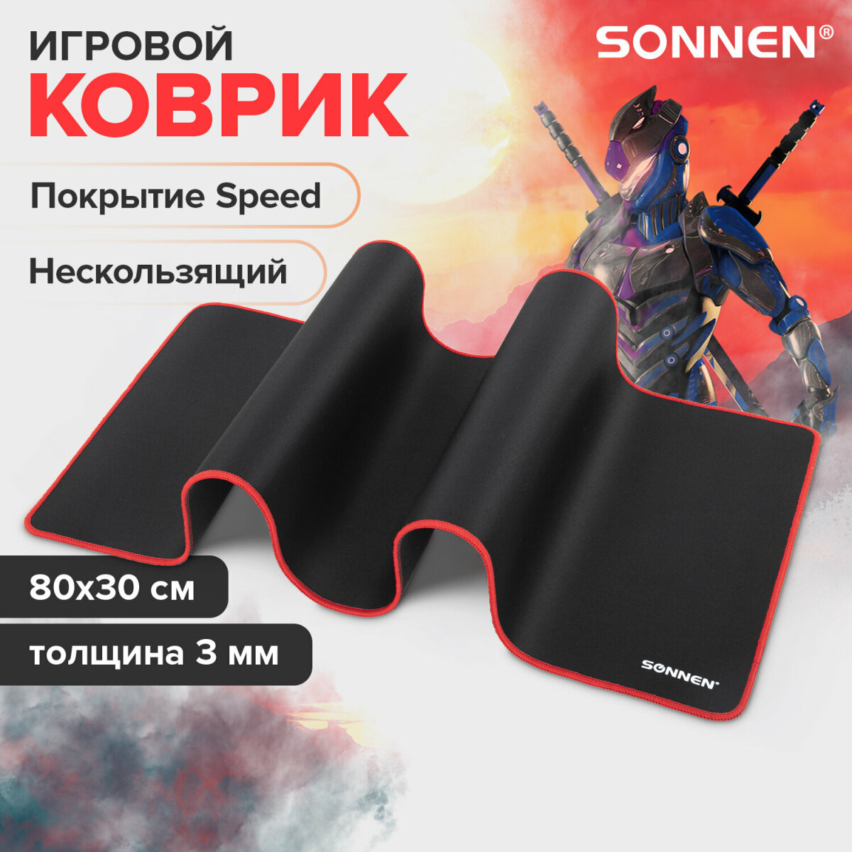 Коврик компьютерный Sonnen игровой для мыши и клавиатуры - фото 1