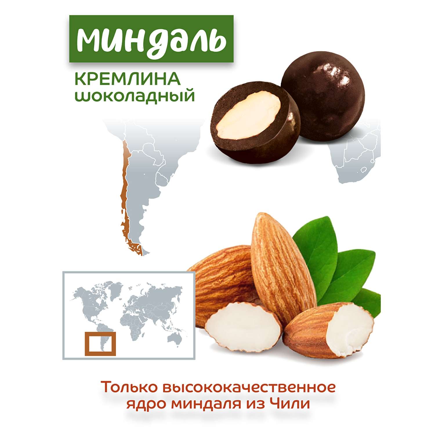 Nougat Cream шоколадная в тюбике цена