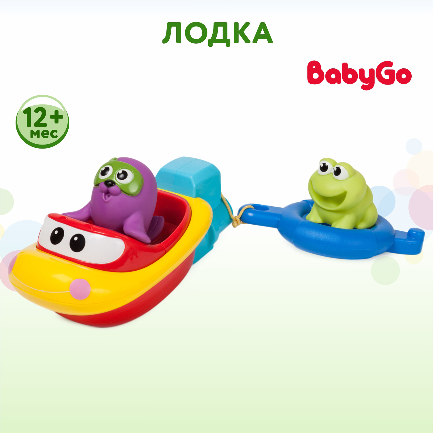 Игрушка для купания BabyGo Лодка - фото 1