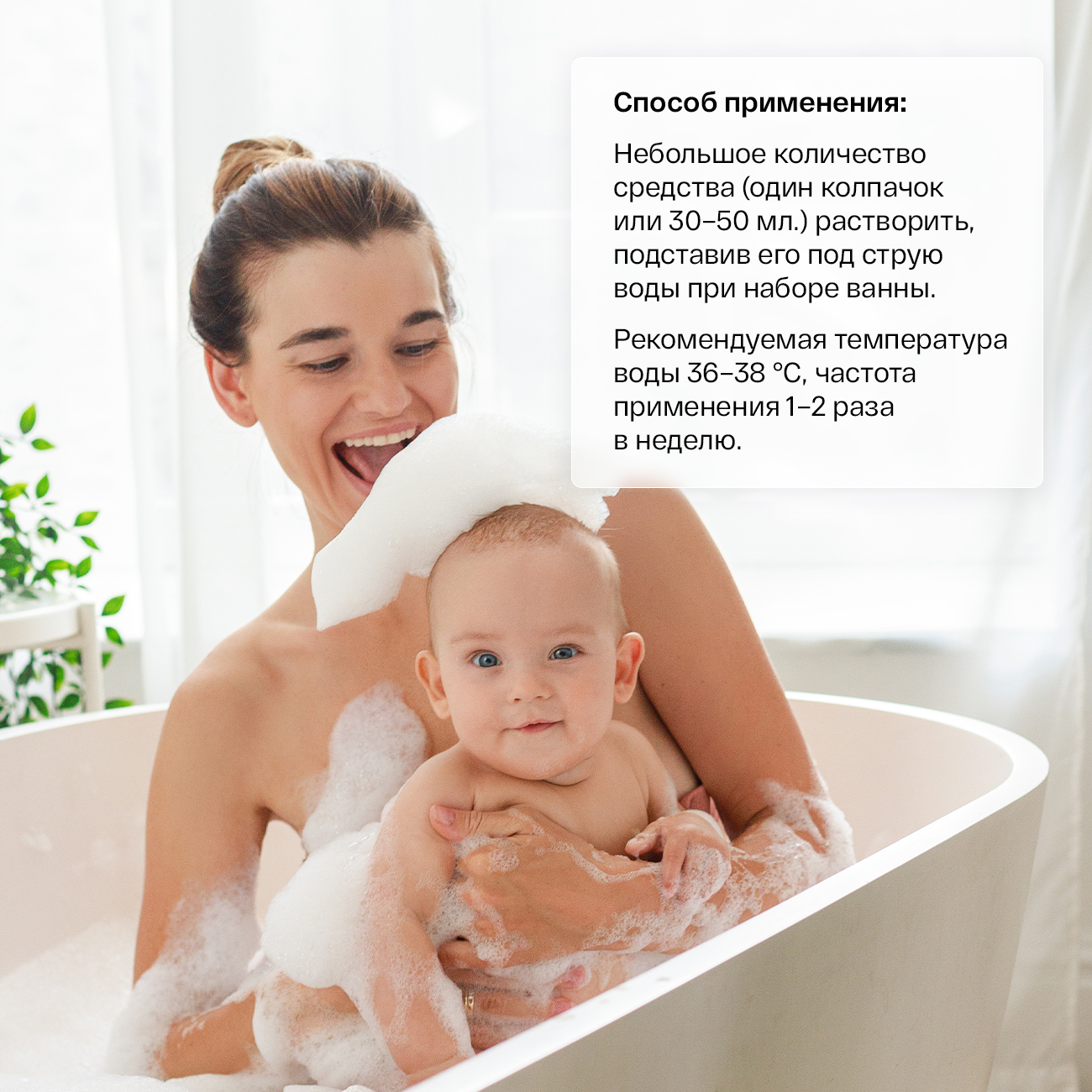 Детская пена для ванны 0+ Brand For My Son «Сладкие сны» 500 мл - фото 6