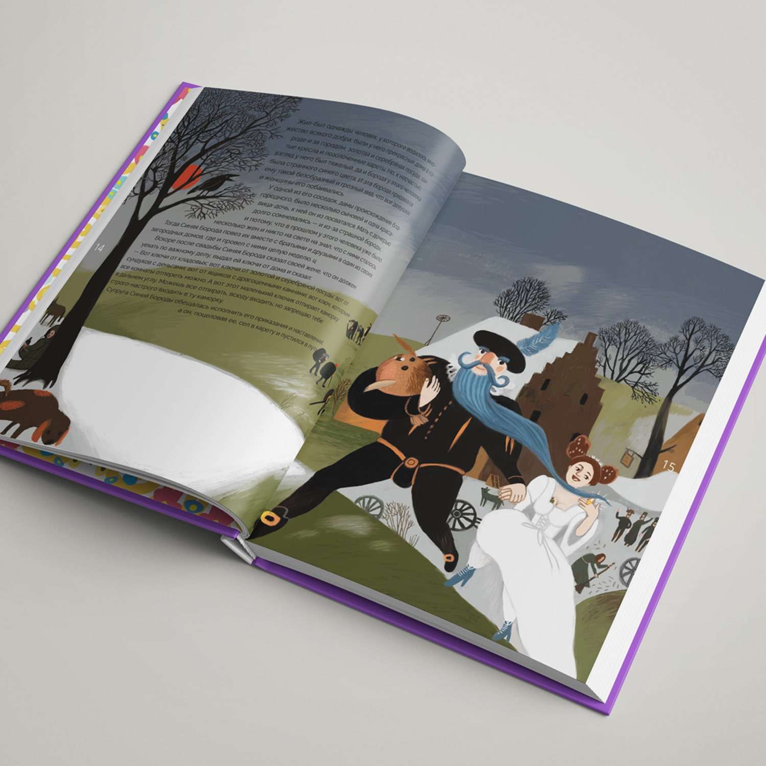 Книга VoiceBook Сказки В стиле великих художников Часть 1 - фото 4
