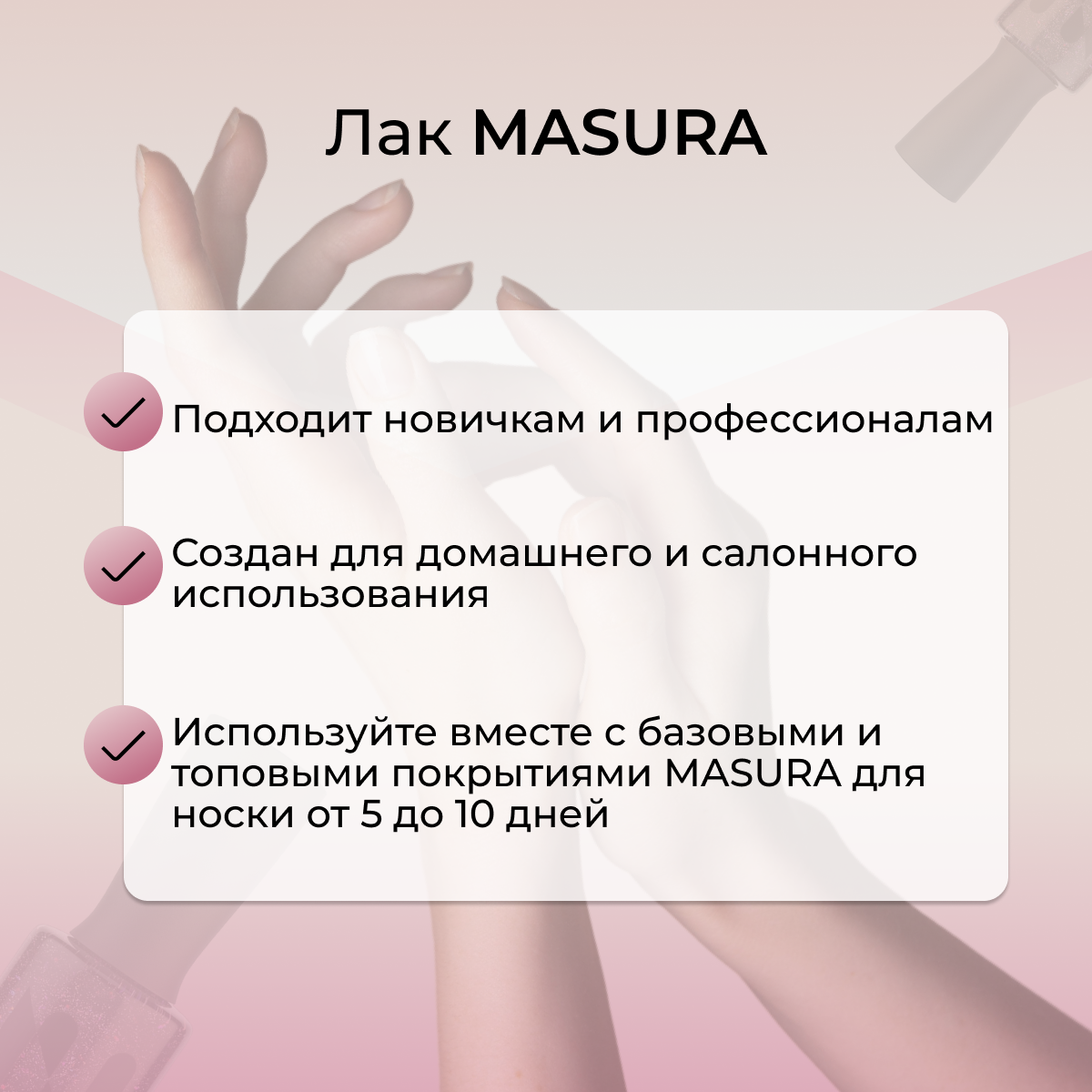 Лак Per Aspera ad Astra MASURA С мультихромной слюдой 11 мл - фото 8