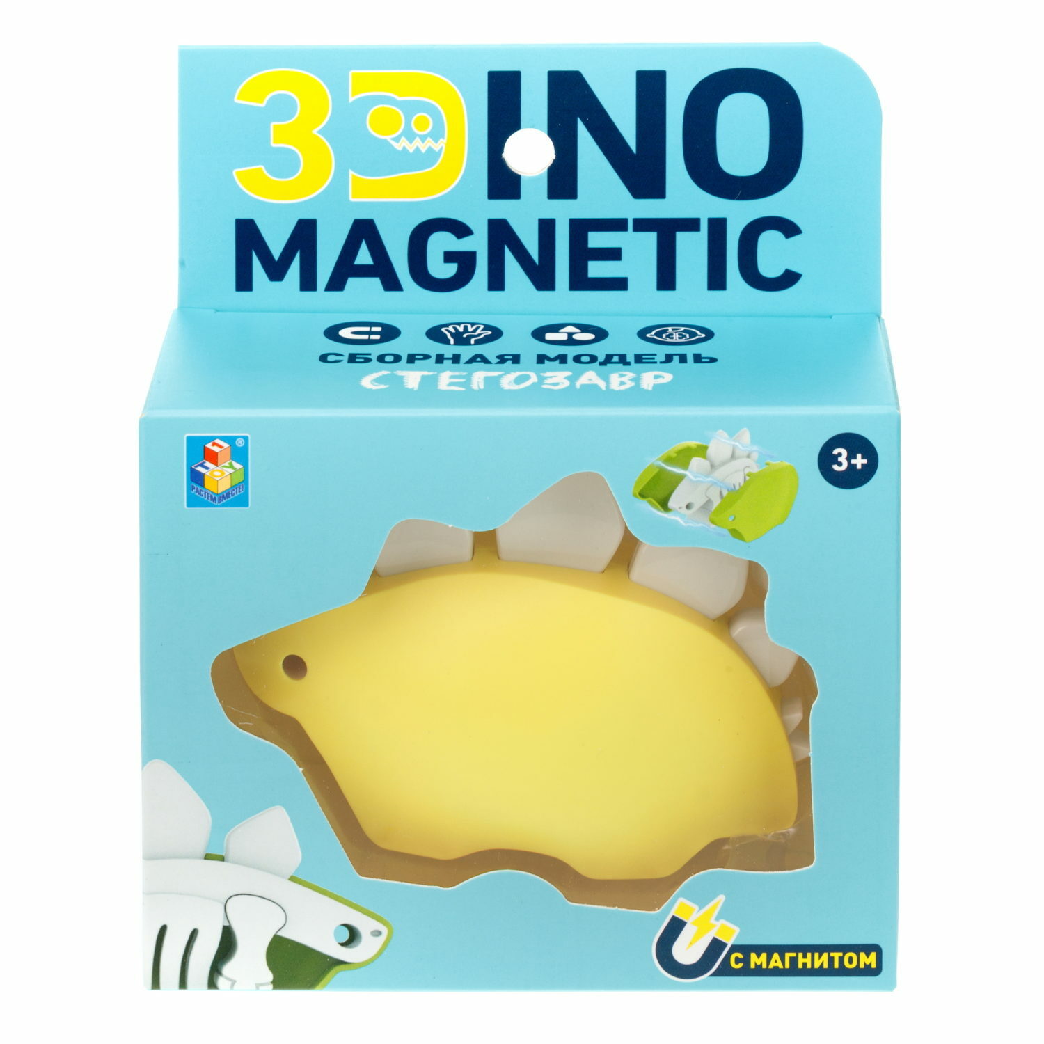 Конструктор монтессори 1TOY 3Dino Magnetic динозавр Стегозавр желтый - фото 2