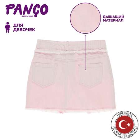 Юбка PANCO