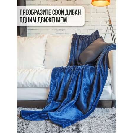 Плед с рукавами теплый Totmart синий яркий стильный дизайн 150х200 см