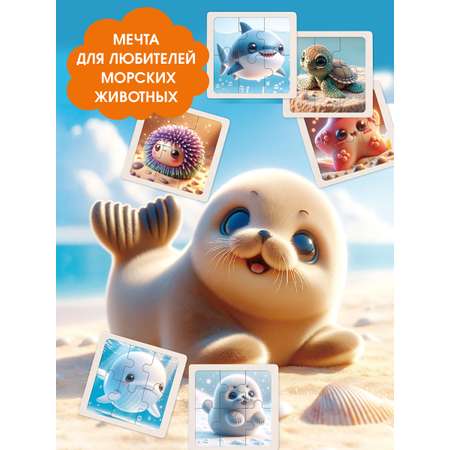 Пазл BONNY CAT 8 в 1. Морские животные деревянный