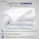 Одеяло SONNO CANADA Евро-размер 200х220 см Всесезонное с наполнителем Amicor TM Цвет Ослепительно белый