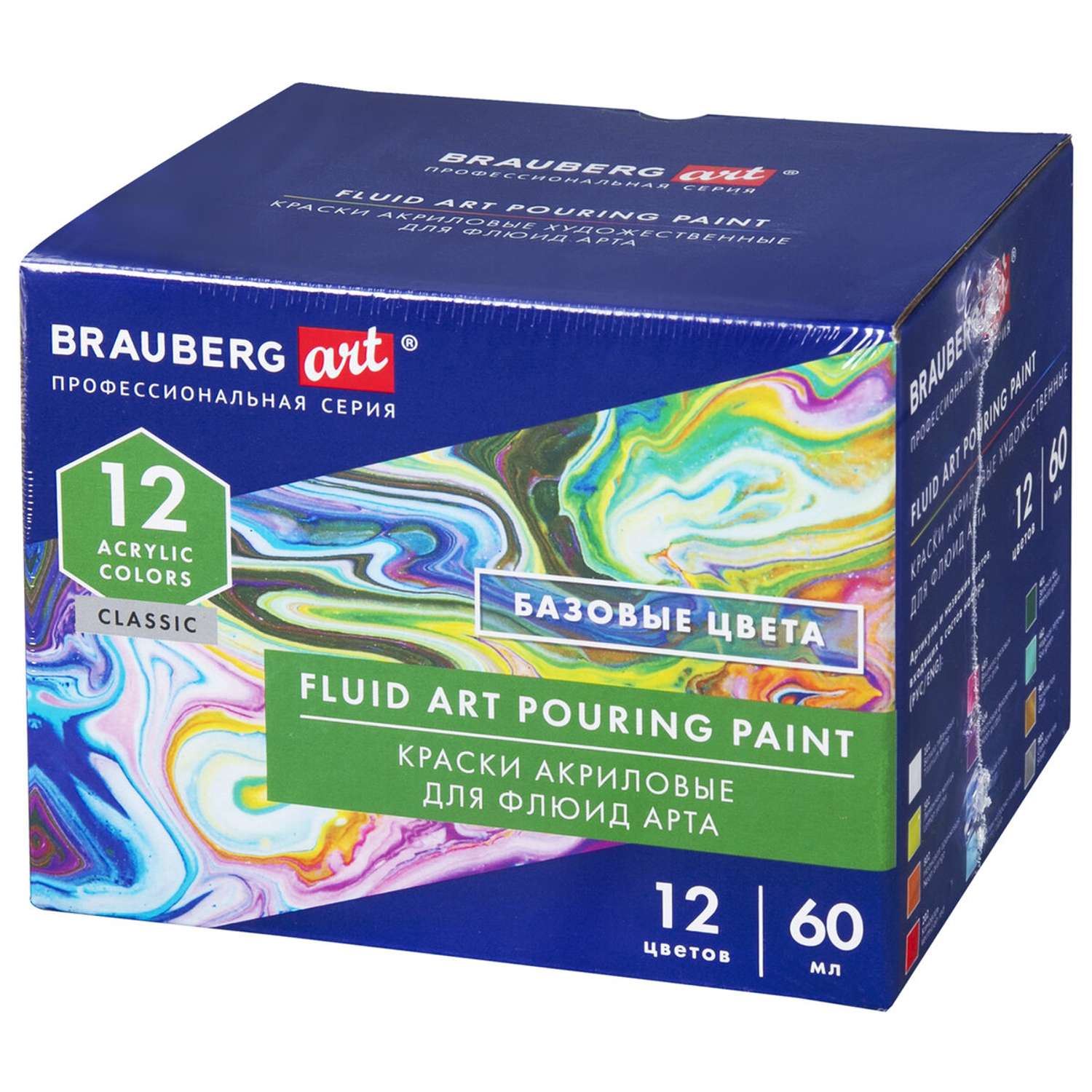 Краски акриловые Brauberg художественные для рисования для техники флюид 12 цветов - фото 1
