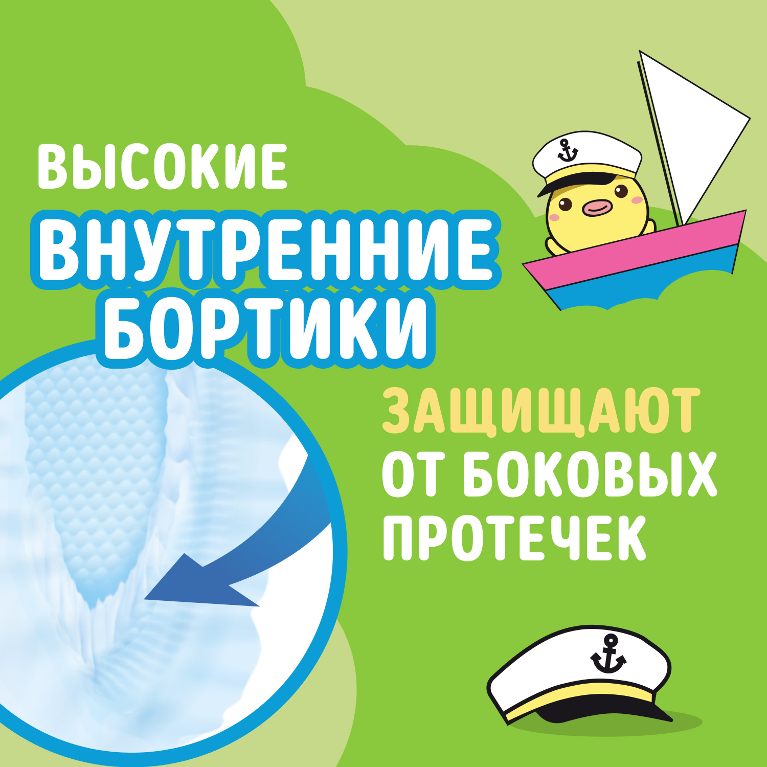 Трусики-подгузники WATASHI Одноразовые для детей 5/XL 13-20 кг mega-pack 50шт - фото 7