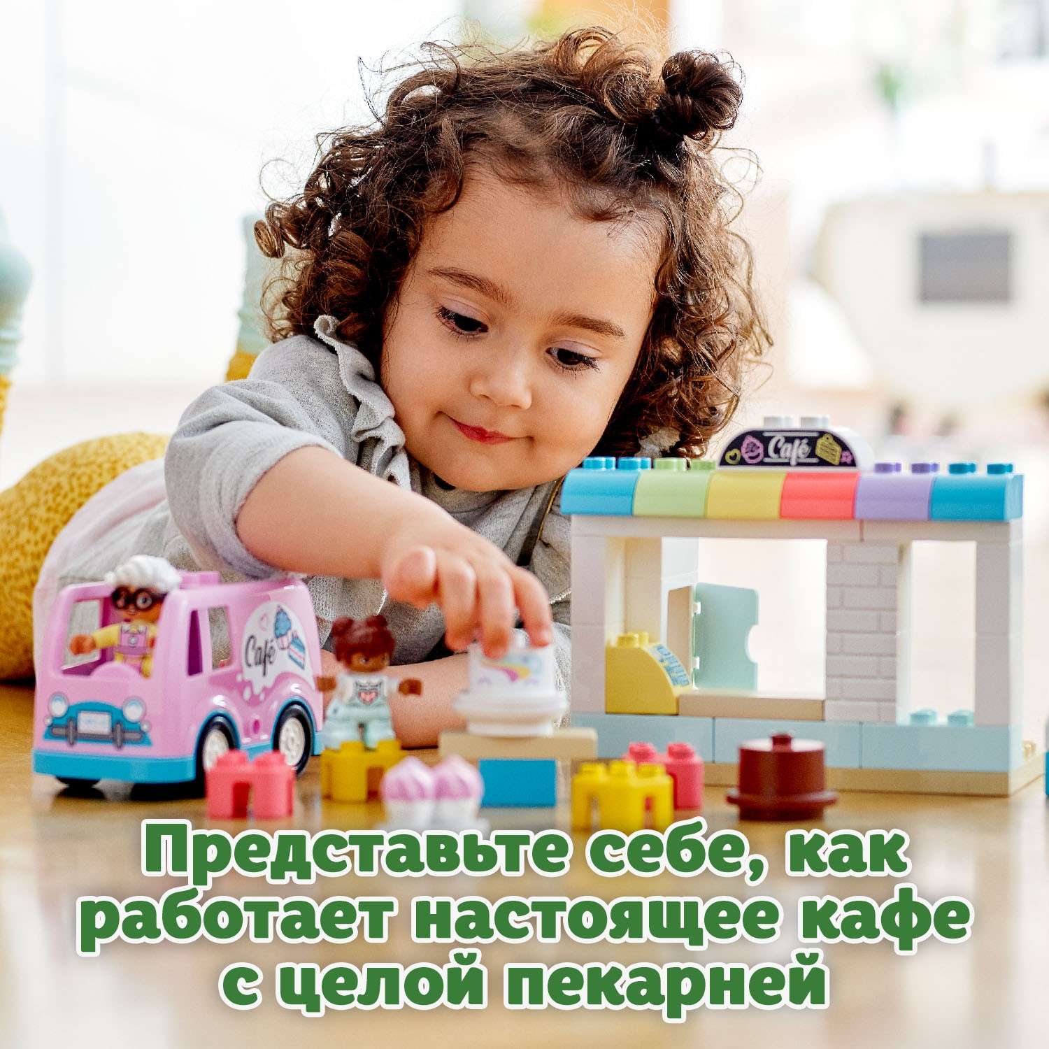 Конструктор LEGO DUPLO Town Пекарня 10928 - фото 4