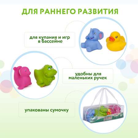 Игрушки BabyGo для ванны