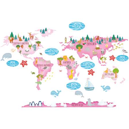 Наклейка интерьерная Candy Corn Карта Мира для девочки