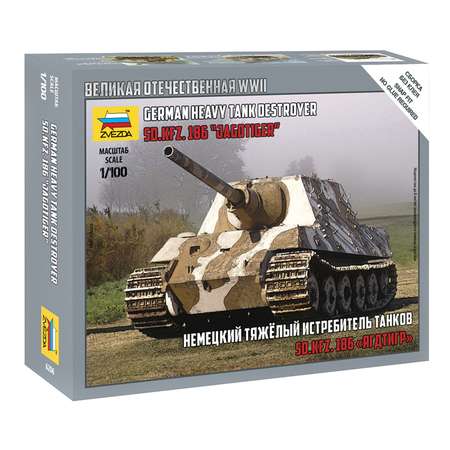Сборная модель ZVEZDA Немецкий тяжелый истребитель танков Ягдтигр