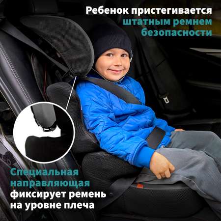 Детское автокресло Nania Befix Access Grey