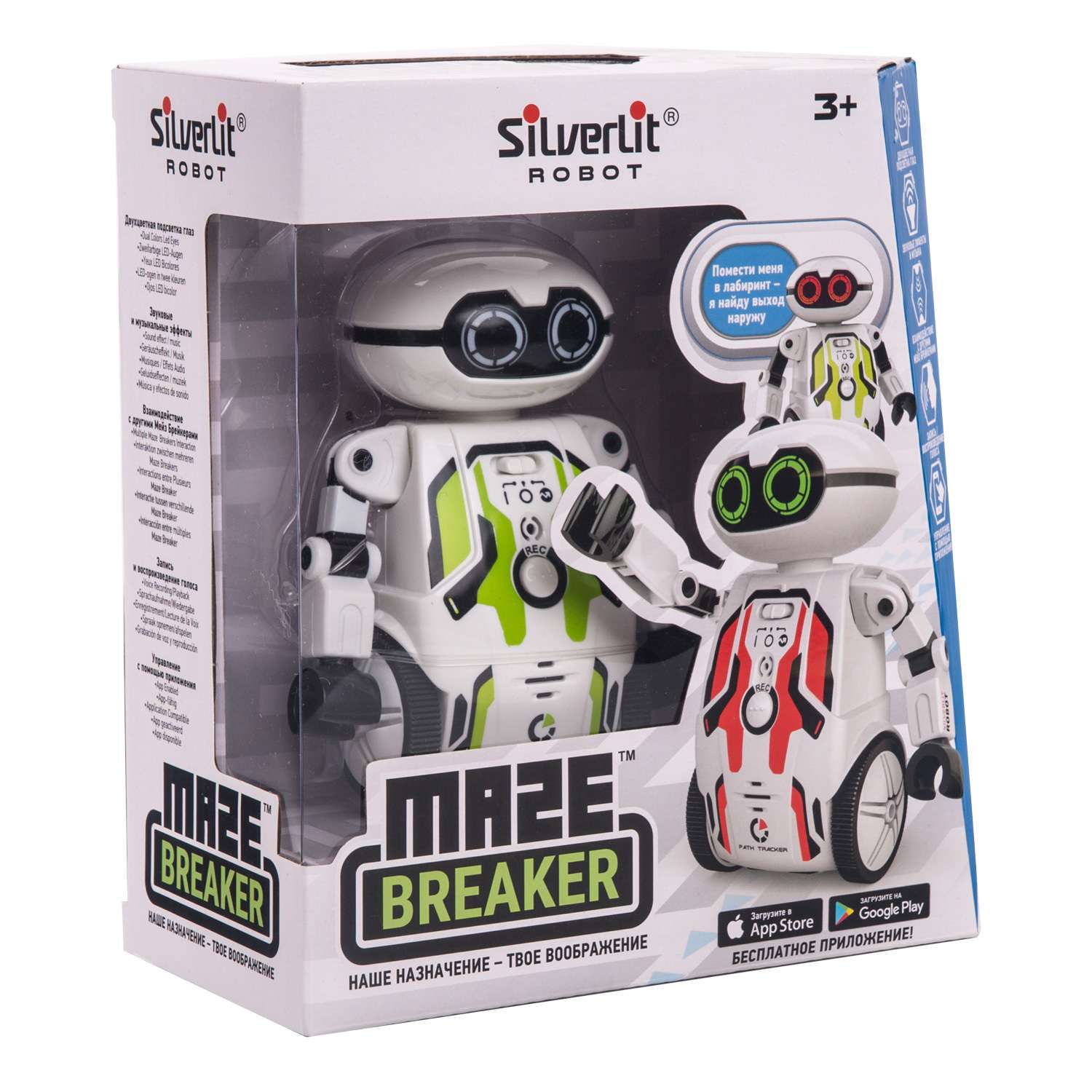 Робот Silverlit Мейз Брекер Зеленый 88044S-3 - фото 3