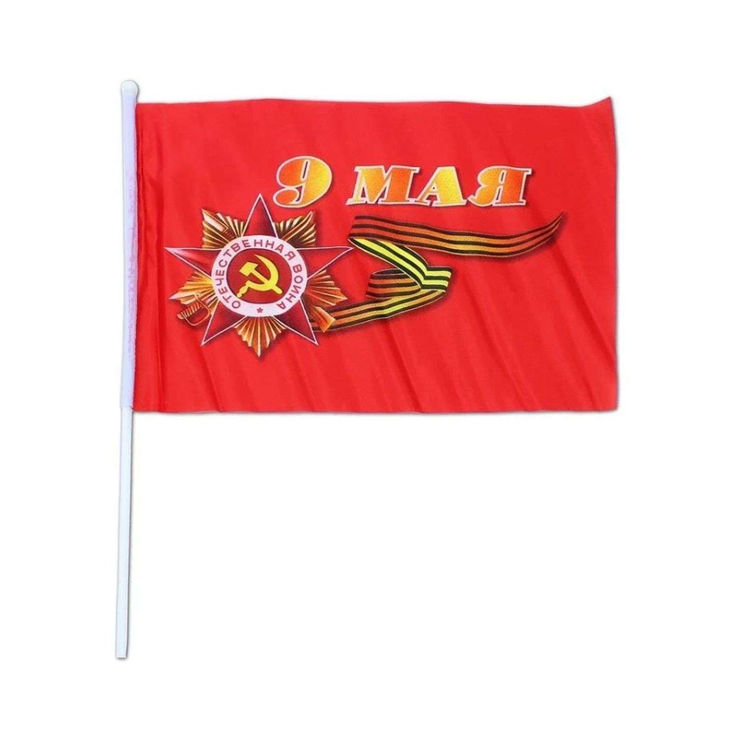 Флаг Ripoma 9 мая на пластиковом древке 60х40 см 05610564 - фото 1