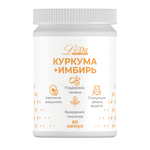 Куркума и имбирь Li Da для иммунитета похудения 60 капсул