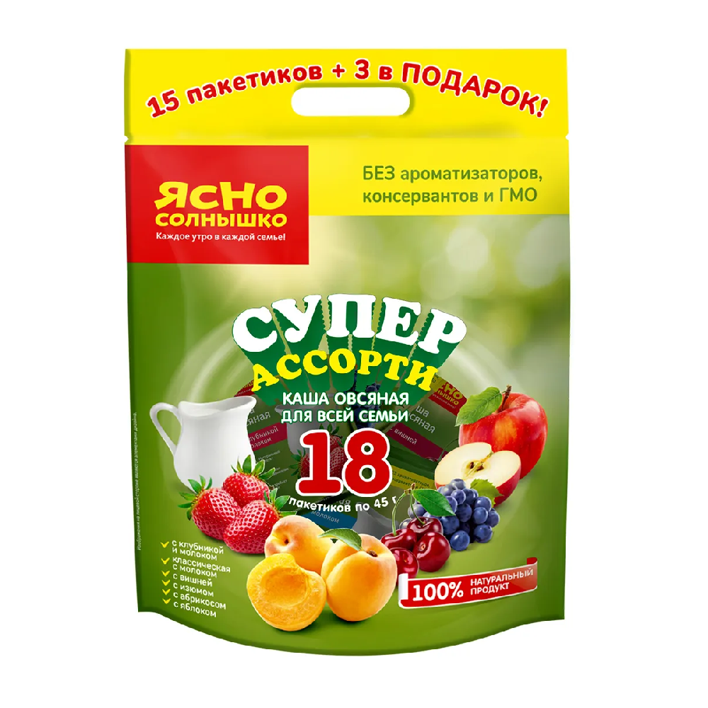 Каша овсяная Ясно Солнышко Ассорти Супер 18 пакетиков по 45г купить по цене  315 ₽ в интернет-магазине Детский мир