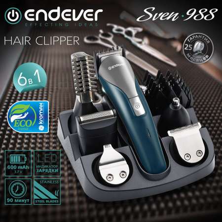 Машинка для стрижки волос ENDEVER Sven-988