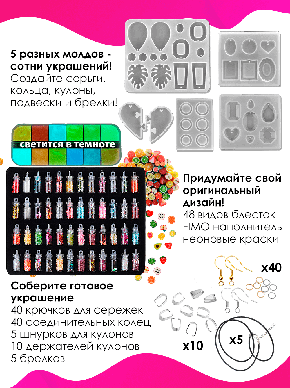 Набор для творчества Арт Смола эпоксидная смола - фото 5