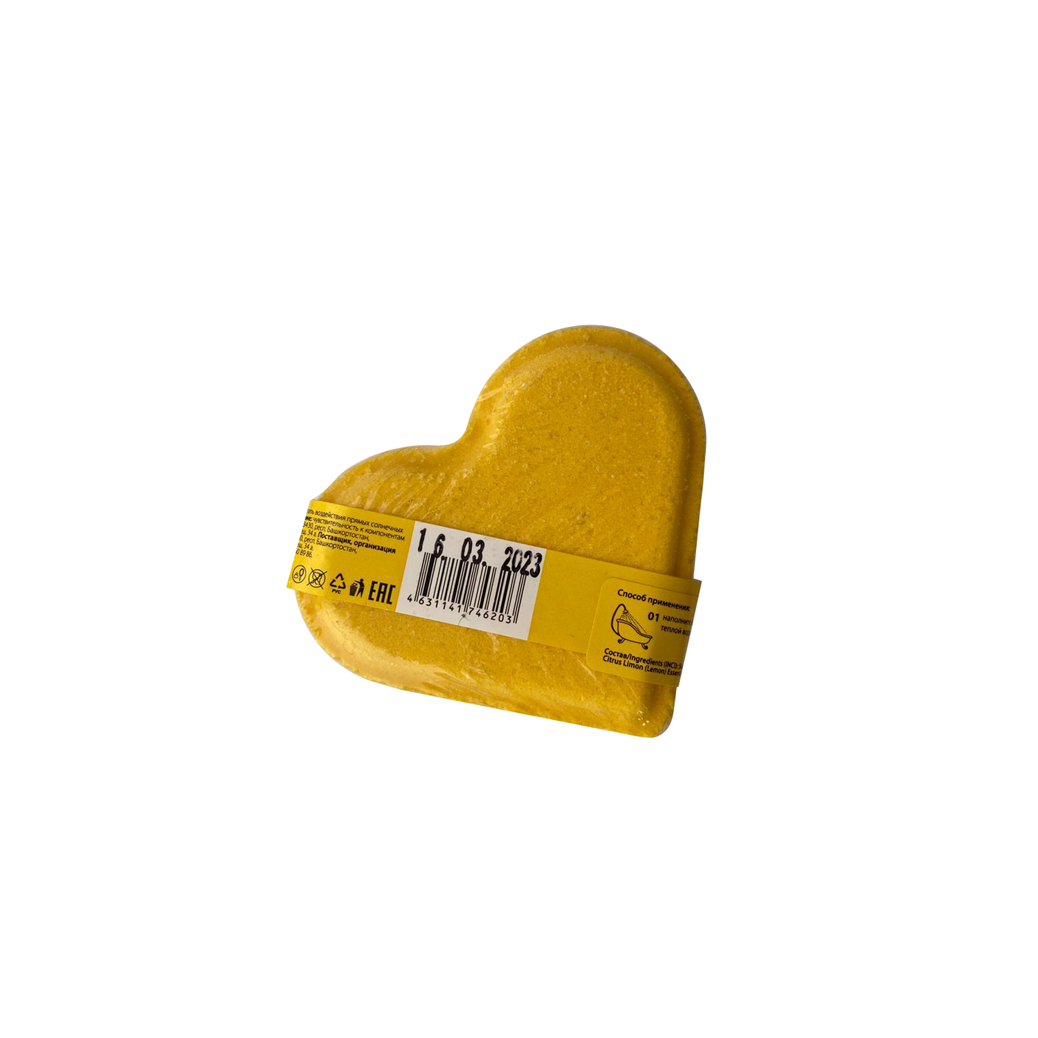 Бомбочка для ванны Fabrik Cosmetology Сердце бурлящее Лимонный смузи 110г - фото 4