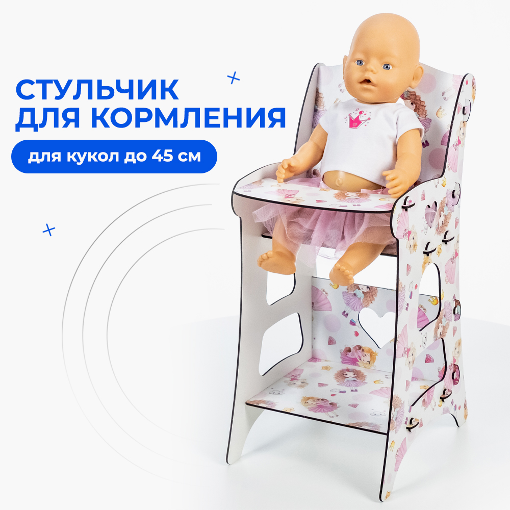 Стульчик для кормления Teremtoys 3187 3187 - фото 2