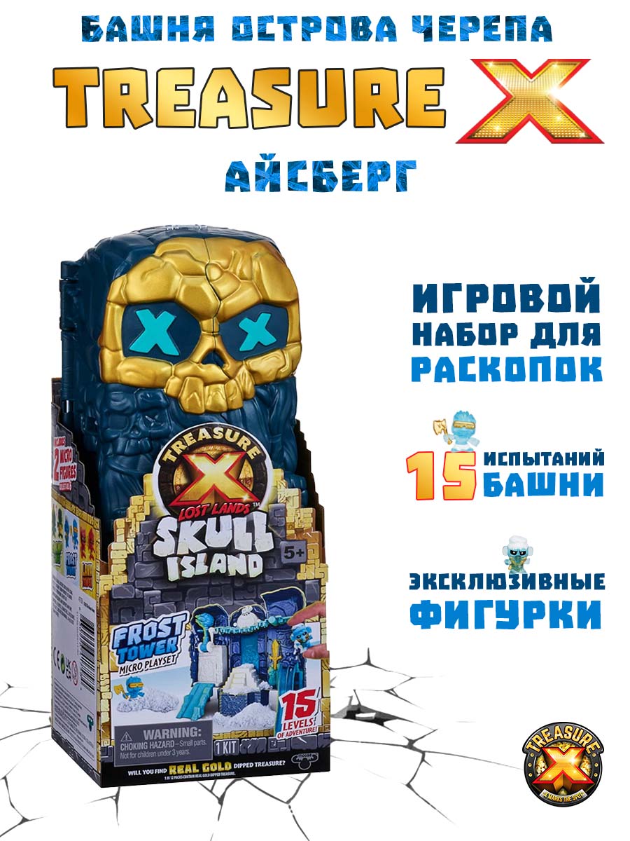 Игровой набор Treasure X Башня Острова Черепа айсберг - фото 1