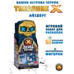 Игровой набор Treasure X Башня Острова Черепа айсберг