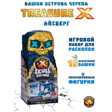 Игровой набор Treasure X Башня Острова Черепа айсберг