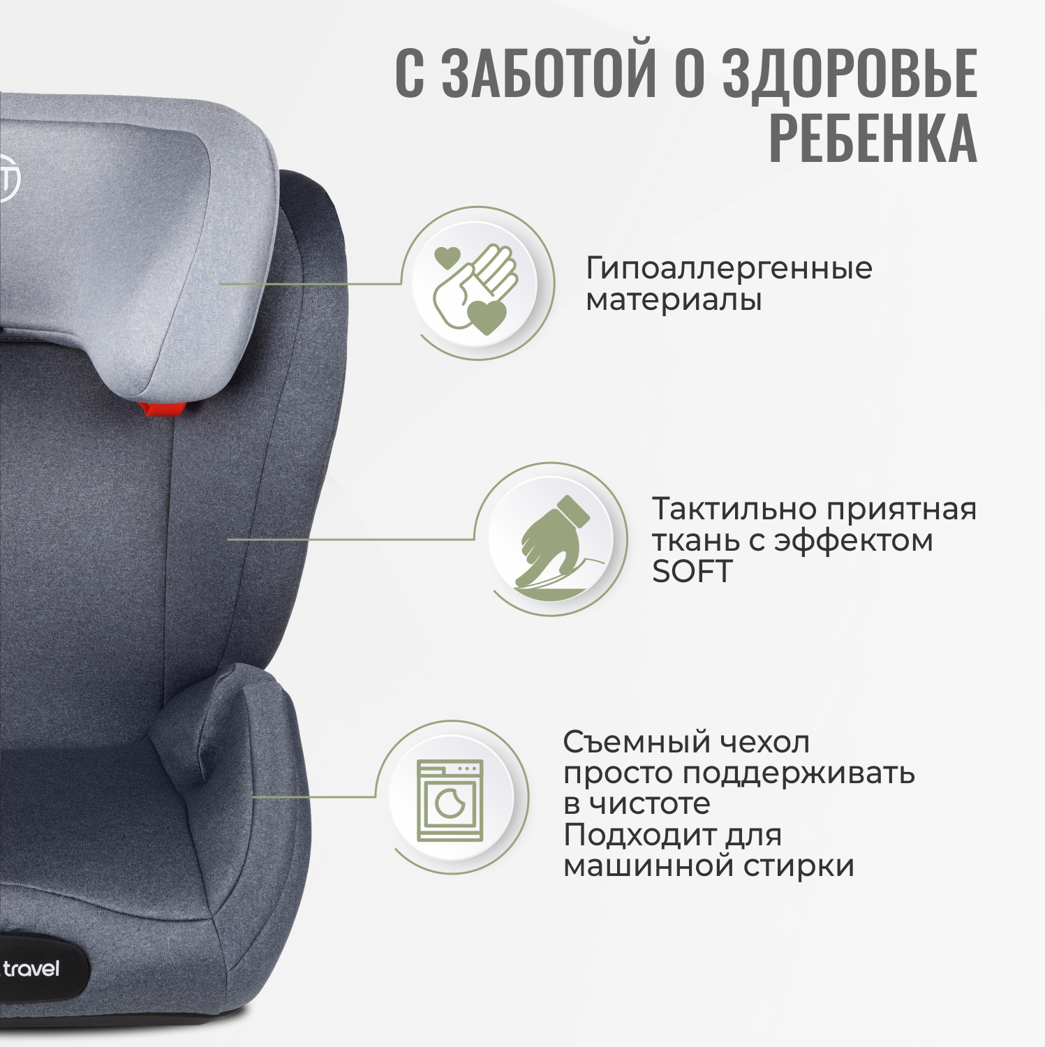 Детское автокресло SmartTravel Expert FIX Blue - фото 5