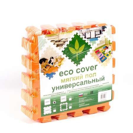 Развивающий детский коврик Eco cover игровой мягкий пол для ползания оранжевый 33х33