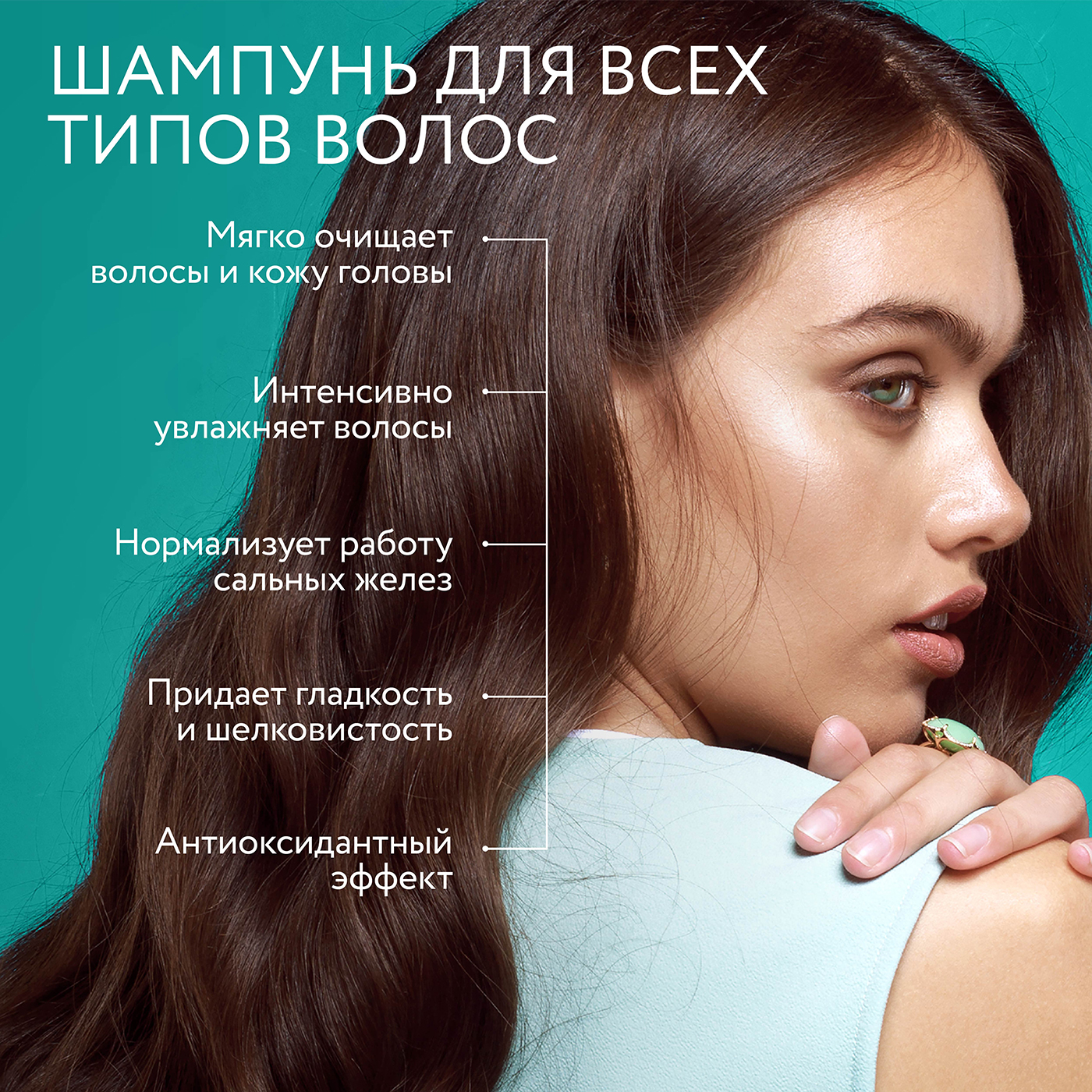 Косметический набор для увлажнения волос Ollin Salon beauty с экстрактом ламинарии 1000+1000 мл - фото 3