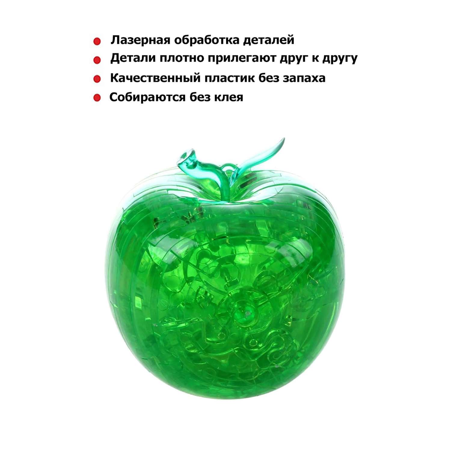 3D-пазл Crystal Puzzle IQ игра для детей кристальное Яблоко зелёное 44 детали - фото 2