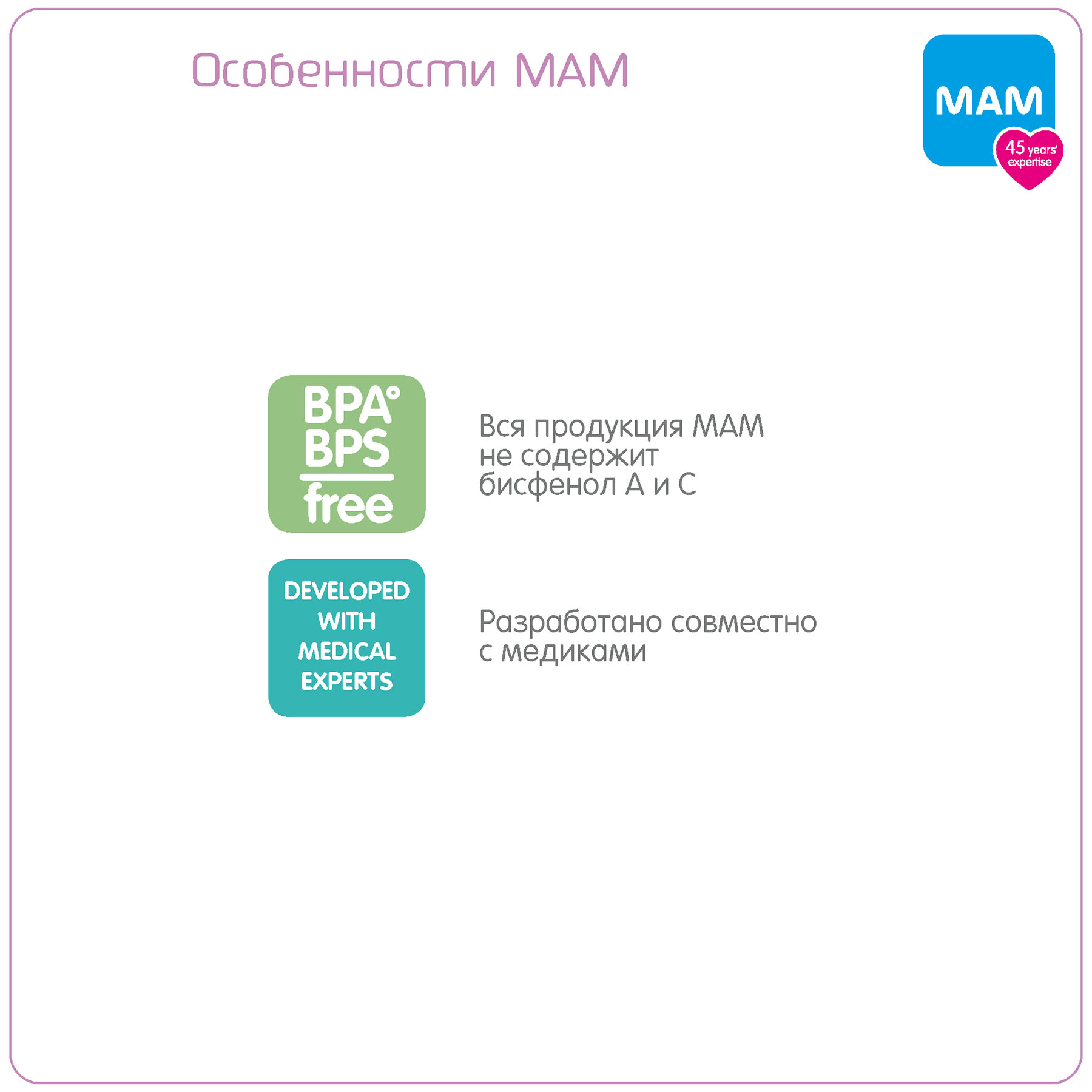 Прорезыватель MAM Cooler Охлаждающий фиолетовый 4+ мес - фото 4