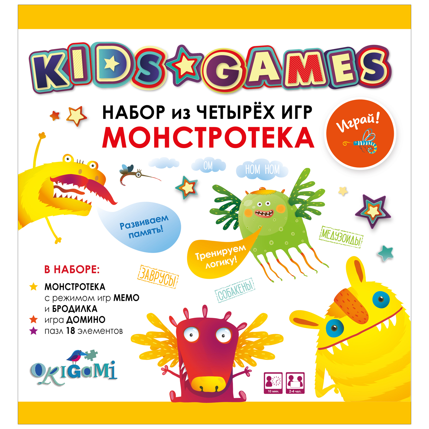 Набор игровой ORIGAMI Kids Games Монстротека бродилка домино мемо 08149 - фото 1