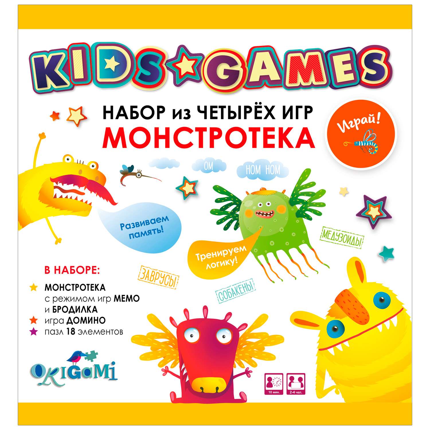 Набор игровой ORIGAMI Kids Games Монстротека бродилка домино мемо 08149 - фото 1