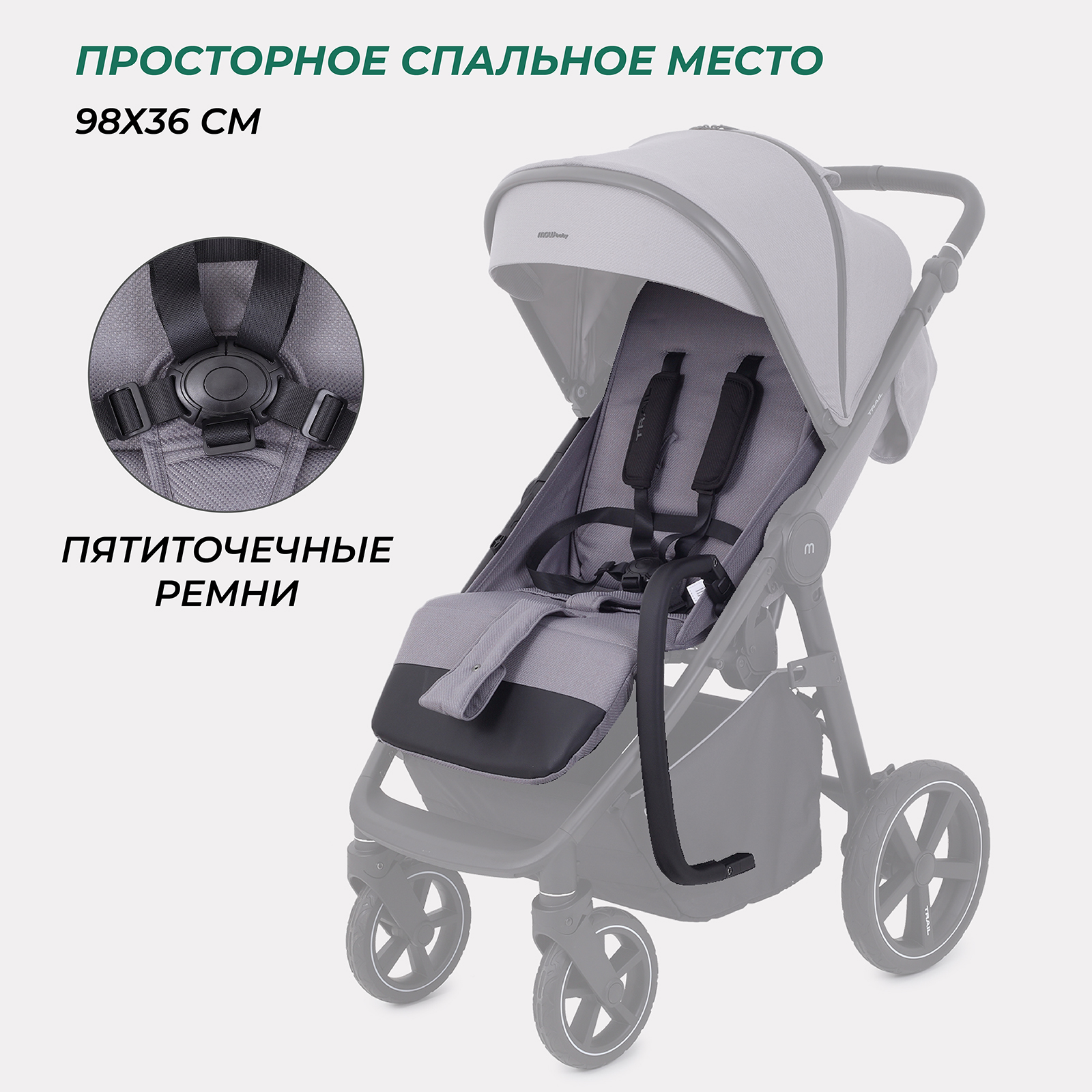 Коляска детская MOWbaby Trail MB090 Grey - фото 6