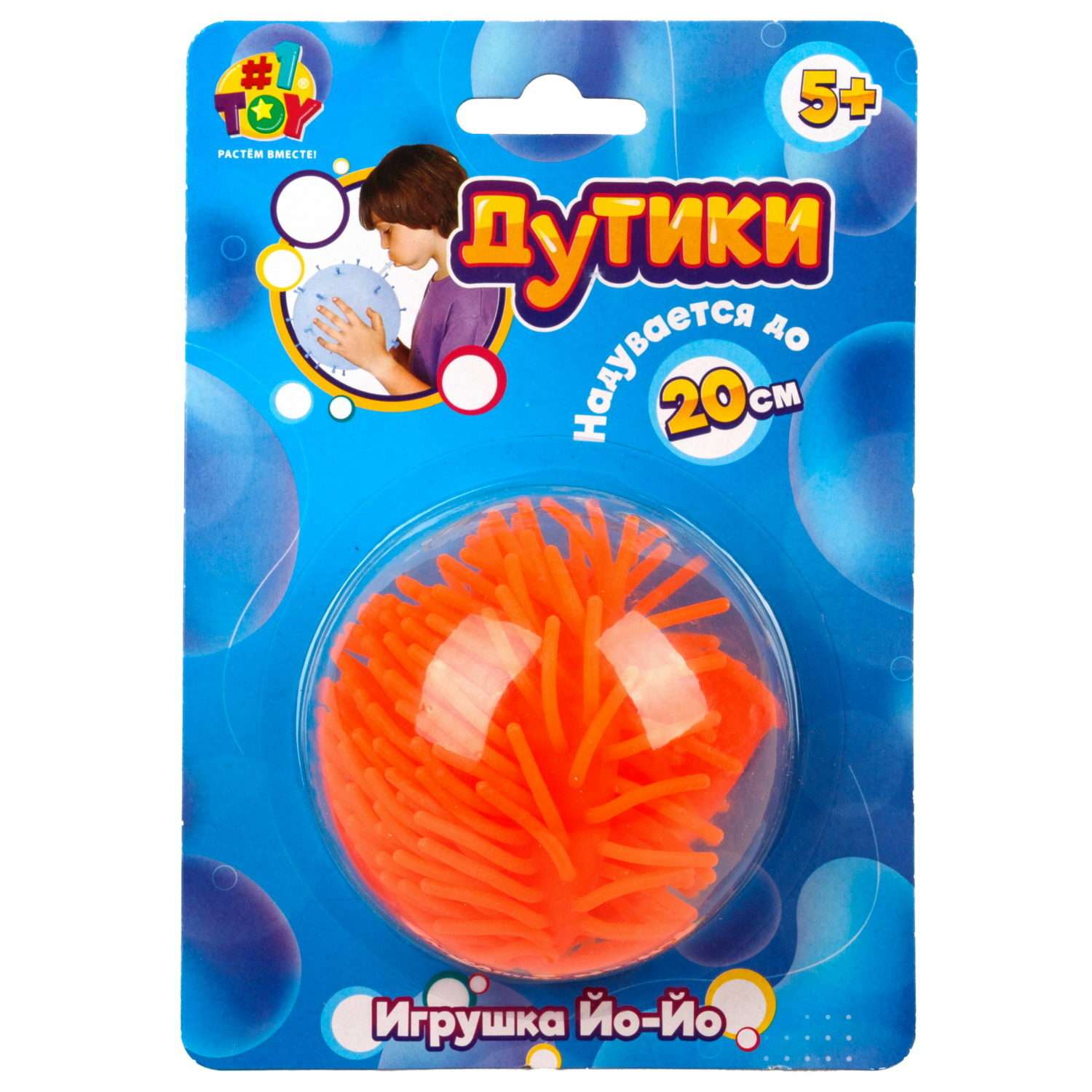 Игрушка Дутик №1TOY №1toy Йо-Йо в ассортименте Т25218 - фото 23