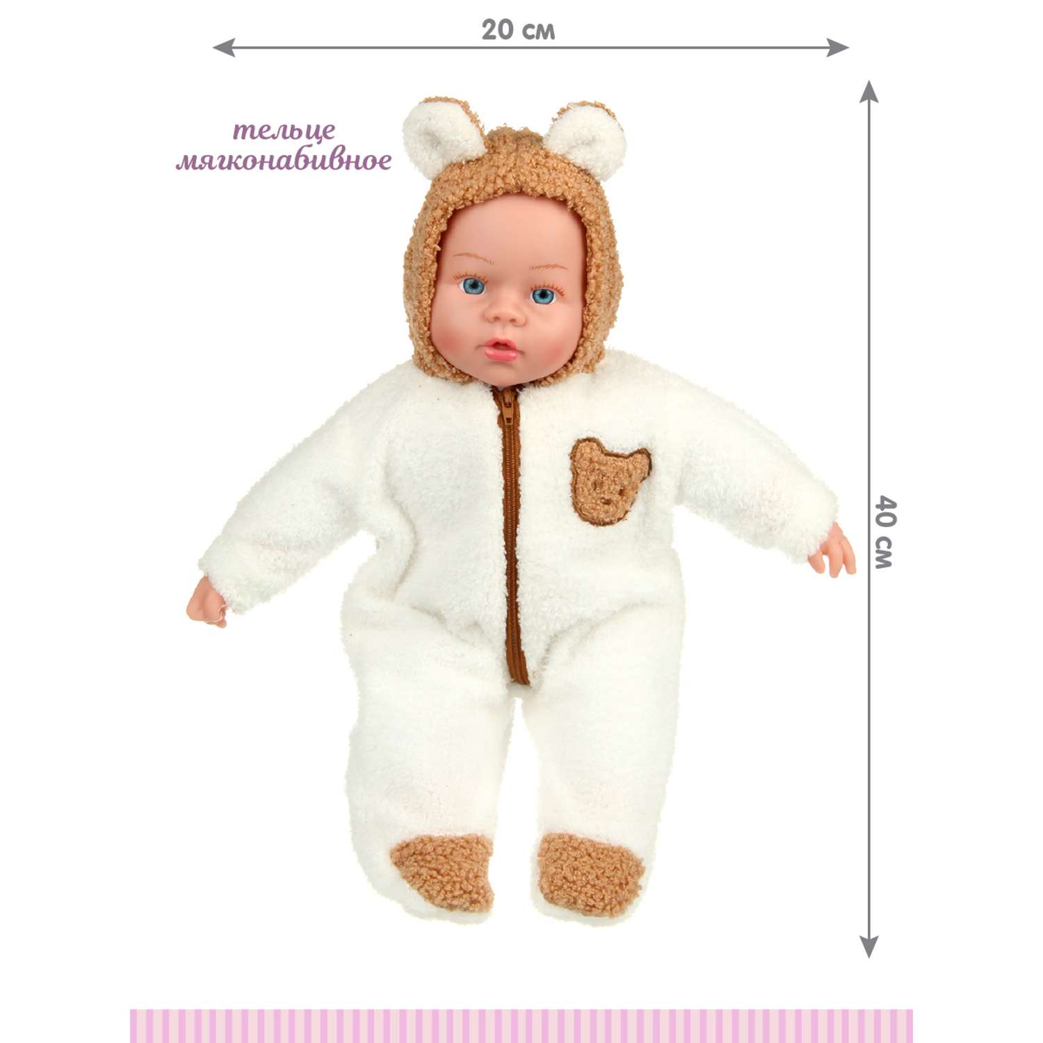 Кукла пупс Lisa Doll говорящая мягконабивная 40 см 131754 - фото 2