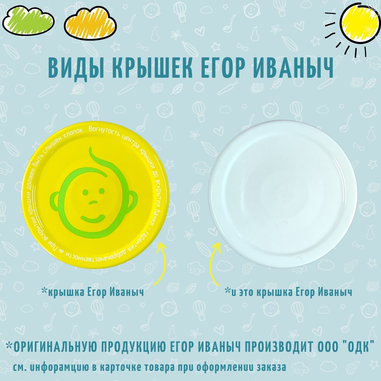 Пюре Перепёлка с овощами Егор Иваныч 6 шт по 80 г - фото 6