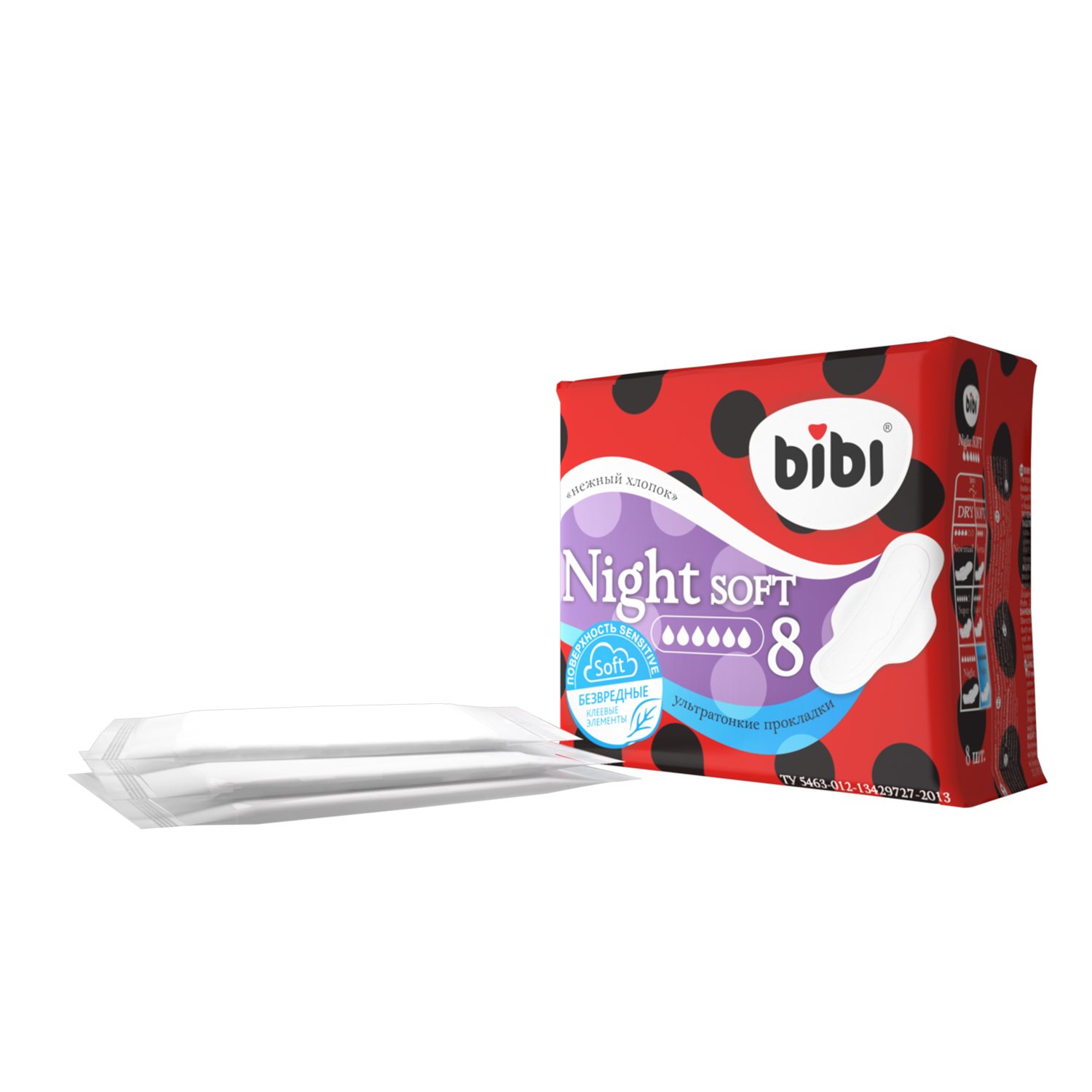 Прокладки Bibi Super Night Soft 3 упаковки - фото 3