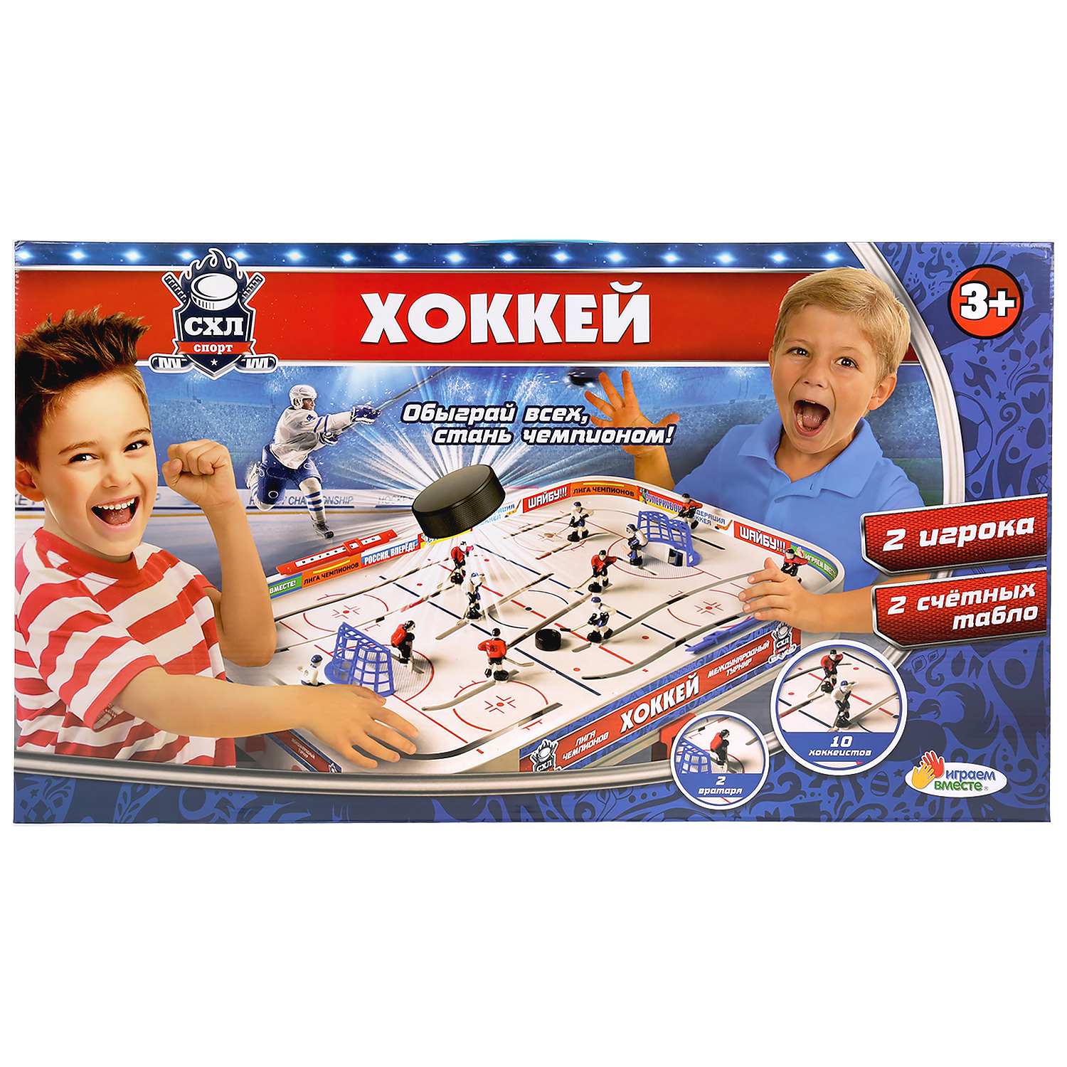 Настольная игра Играем вместе Хоккей 297679 - фото 2