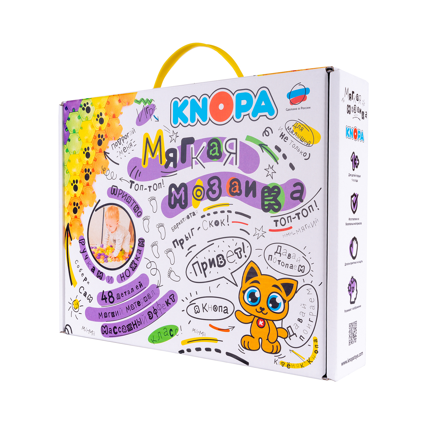 Игровой набор KNOPA Мягкая мозаика 48 элементов - фото 2