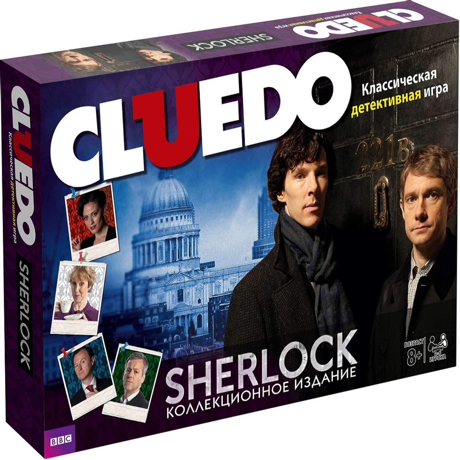Настольная игра Cluedo Sherlock Шерлок коллекционная версия - фото 1