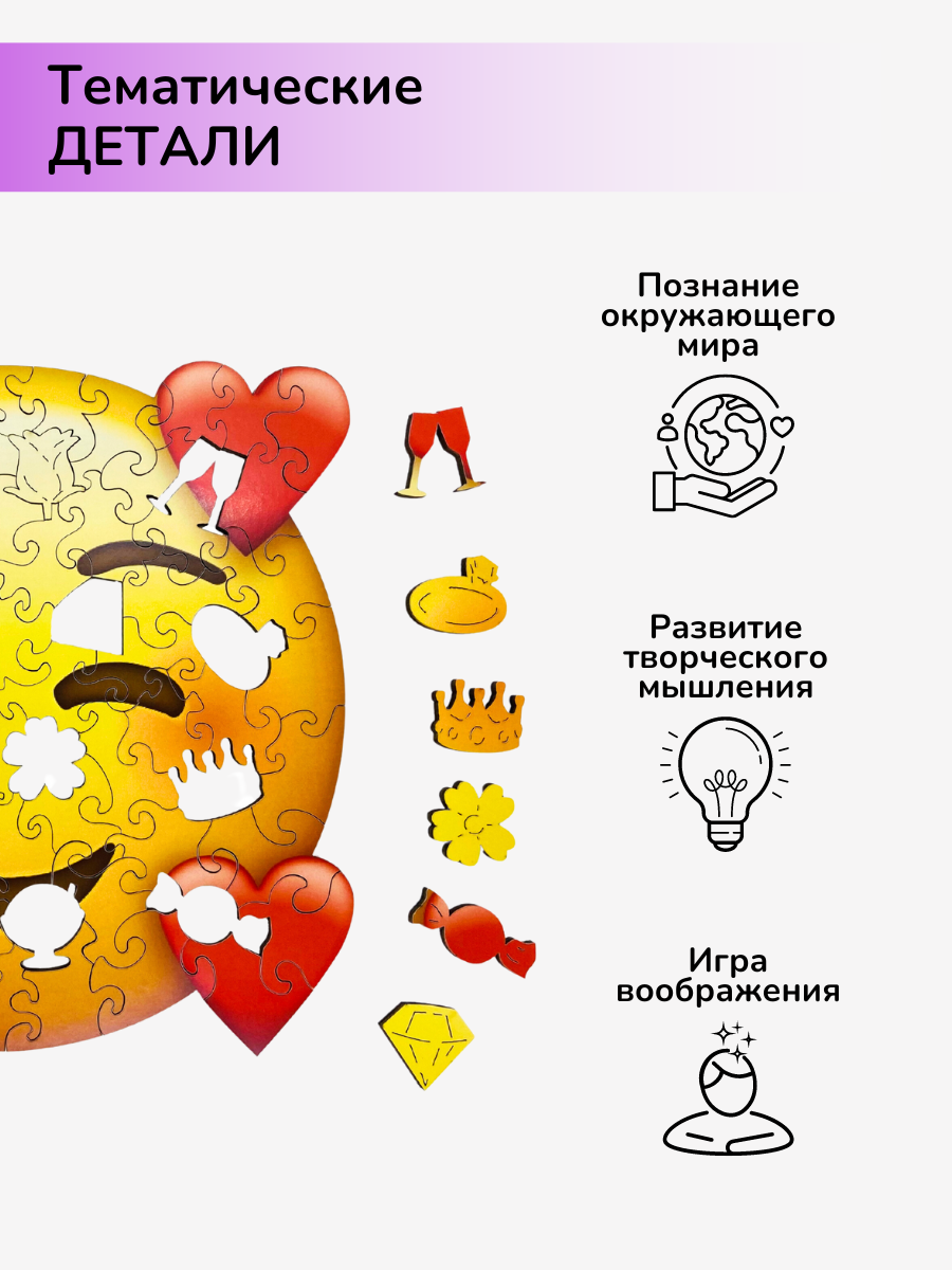 Пазл Active Puzzles деревянный - фото 4