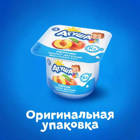Творог фруктовый Агуша персик 3.9 с 6месяцев