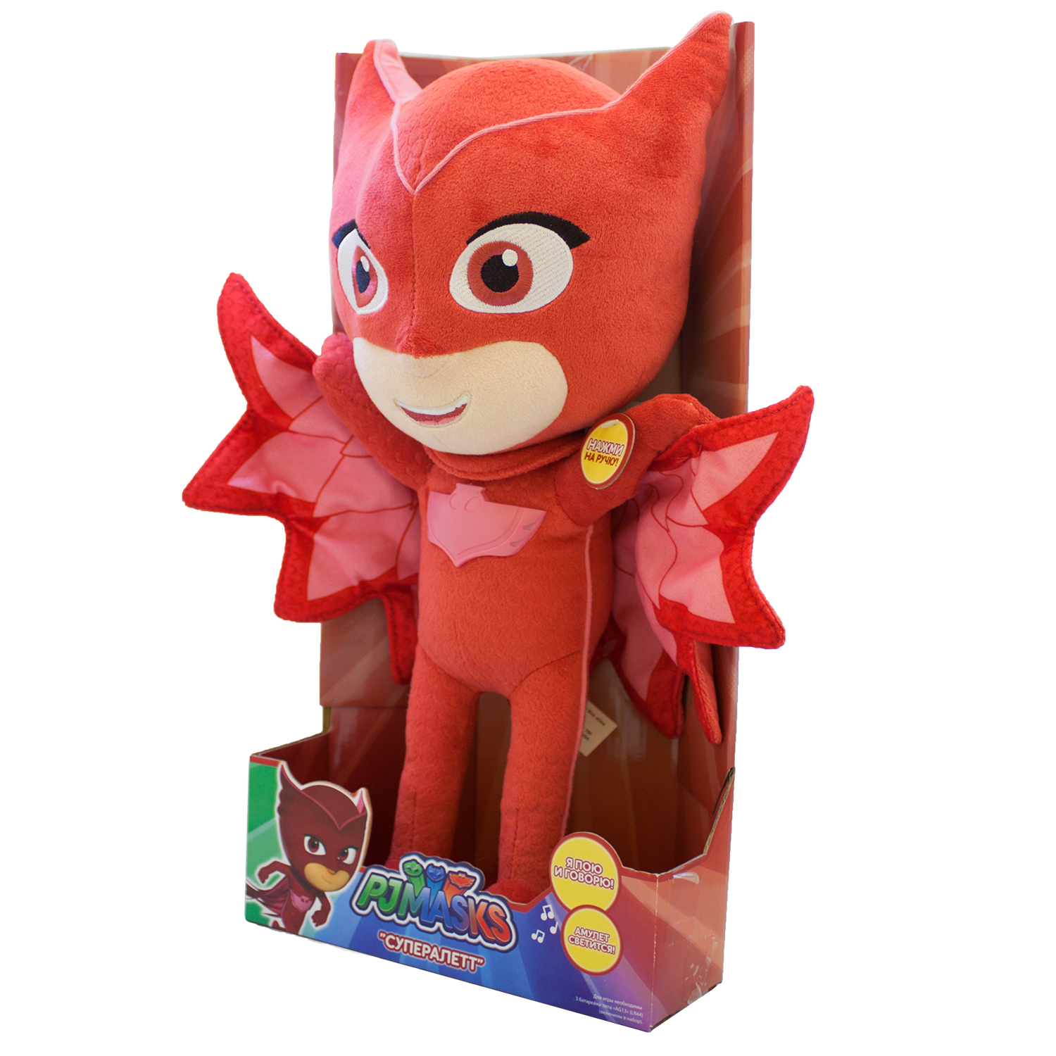 Мягкая игрушка PJ masks Алетт со звуком 38 см - фото 2